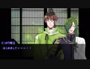 【刀剣CoC実卓】青江と石切丸で『或る孤独の結末』 #1