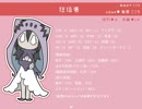 【クトゥルフ神話TRPG alea.】目が覚めるとそこはSAN値に支配された世界だった　記録2【実況】