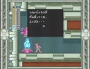 がもうレオンさんの ロックマンX3 セガサターン版 その15【実況プレイ】