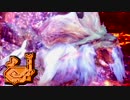 【MHW】歴戦ナナ・テスカトリを狩猟笛で楽々楽しく狩りたい！♯7【実況】