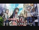 【ニコカラHD】Gravitation【とある魔術の禁書目録III】【カラオケ音源版】