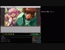 鬼畜王ランス_オールED_バグ無し_RTA_01:59:11_4/4