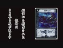 【デュエマ】殿堂から戻ってきたヘヴィが暴れまくる【＃デュエマクラシックα】