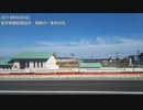 岩手県陸前高田市　奇跡の一本松付近