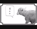 迷々 【村民の皆様に歌ってみた】