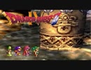 勇者が目覚めるドラゴンクエスト４実況プレイ　パート４５
