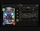 【倍速】冒涜機械ネメシスでランクマッチpart512【ローテーション】