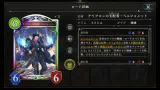 【倍速】冒涜機械ネメシスでランクマッチpart512【ローテーション】