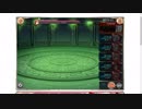 【神姫Project】アネモスの塔　18階　【エロブル】