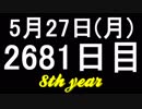 【1日1実績】ミストラリアの魔術師　#7【Xbox360/XboxOne】
