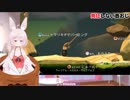 壺おじに完全敗北するトマリキチゲバーニングUC