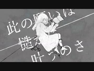 『ニビイロドロウレ』を歌うジャージ姿の男