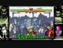 【VOICEROID】琴葉いざ尋常に勝負で京町【サムライスピリッツ】