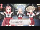 【マギアレコード】私は魔法少女だから！！【36】散花③