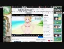 【野宮悠】 『艦これ2019年春イベ』 part8 【E2から】