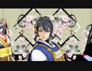 【MMD】例のアレを踊ってみたようです【刀剣乱舞】