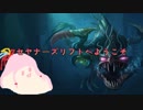 セヤナーズリフトへようこそ