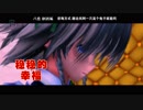 【東方MMD】安定した幸せが欲しい【JogKoro】