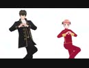【MMD銀魂】土方さんと神楽ちゃんでラブポーション
