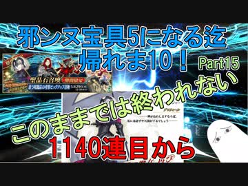 人気の グランドガーチャー 動画 17本 ニコニコ動画