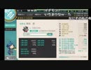 【野宮悠】 『艦これ2019年春イベ』 part8 【E2から】