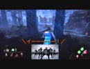 プレステージしたドレッシーメグちゃんで脱出したい話。【DbD実況】