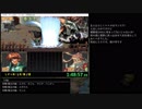 鬼畜王ランス_オールED_バグ無し_RTA_01:59:11_3/4