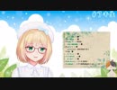 アキくんのチョコミントアイスエイヤッ↑(/ >_< )/