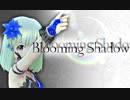 Blooming Shadow 予告PV