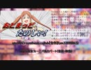 今まで参加した合作単品まとめ