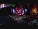 DMC5 M8 DMD ノーダメ