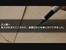 失踪事件と怪談と___『聖テオフィロ女子高連続■■事件』part8