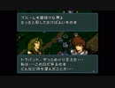 【実況】10代を取り戻したい大人のFE聖戦の系譜【第9章】part8
