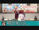 【ゆっくり小噺】一分戦争アイギス#498「ガールズブックコラボ」