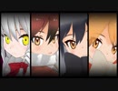 【MMDけもフレ】キツネさんたちでスーサイドパレヱド
