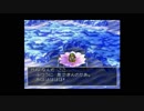 【実況】へっぽこアベル石板を集めて世界を取り戻せ（ドラクエⅦ）110
