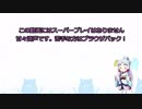 【PAYDAY2】SHACKLETHORNE AUCTION（The Auction Cry 5分以内クリア実績）【VOICEROID】