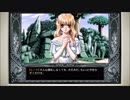 CoC探索者が実況する「この世の果てで恋を唄う少女 YU-NO・PC98再現リメイク版」 #070