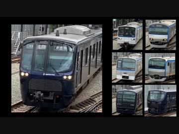 相鉄新ダイヤ予想