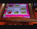 【メダルゲーム】―SUPER 8WAYS MULTI GAMES BLUE―【青マルチ】
