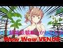【Cevio解説】楽しく！続く！ダイエットにDDR！【ささらステップ！番外編】