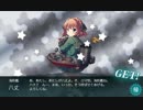 【艦これ】2019春イベントE2甲 クリア