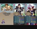 【FEH】ゆっくり絆英雄の軌跡93【リーフ&ナンナInf】