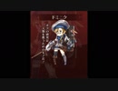 アークザラッドR　キャラクターボイス集R－０４（アークス１）