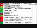 【ch】うんこちゃん『決める』4/4【2019/05/26】