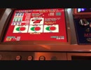 【メダルゲーム】―SUPER 8WAYS MULTI GAMES RED―【赤マルチ】