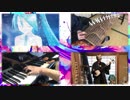 【ピアノと箏と三味線】「Tell Your World」を3つの楽器で繋げてく