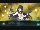 【艦これ 2019春】E2.九州南部/南西諸島沖 – 戦力ゲージ（２２回目）【発動！友軍救援「第二次ハワイ作戦」】