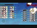 【艦これ】2019春イベE-5甲ゲージ1 機動で補給でタッチで昼S