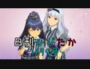 日刊ひびたか第1679号 「星彩ステッパー」